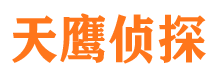 环翠找人公司